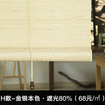 Printed bamboo curtain Chinese style sunshade bamboo curtain partition lifting partition office Teahouse bedroom blackout roller