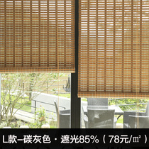 Bamboo curtain Zen curtain outdoor sunscreen shading project roller shutter lifting partition curtain feng shui anti-mosquito curtain decorative curtain
