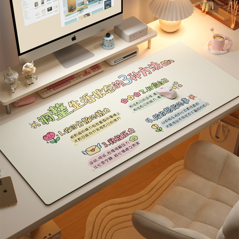 College Student Dormitory Tablecloth, Office Desk Computer Desk Mat, Large Size Mouse Pad, Laptop Keyboard Eye Protection Pad