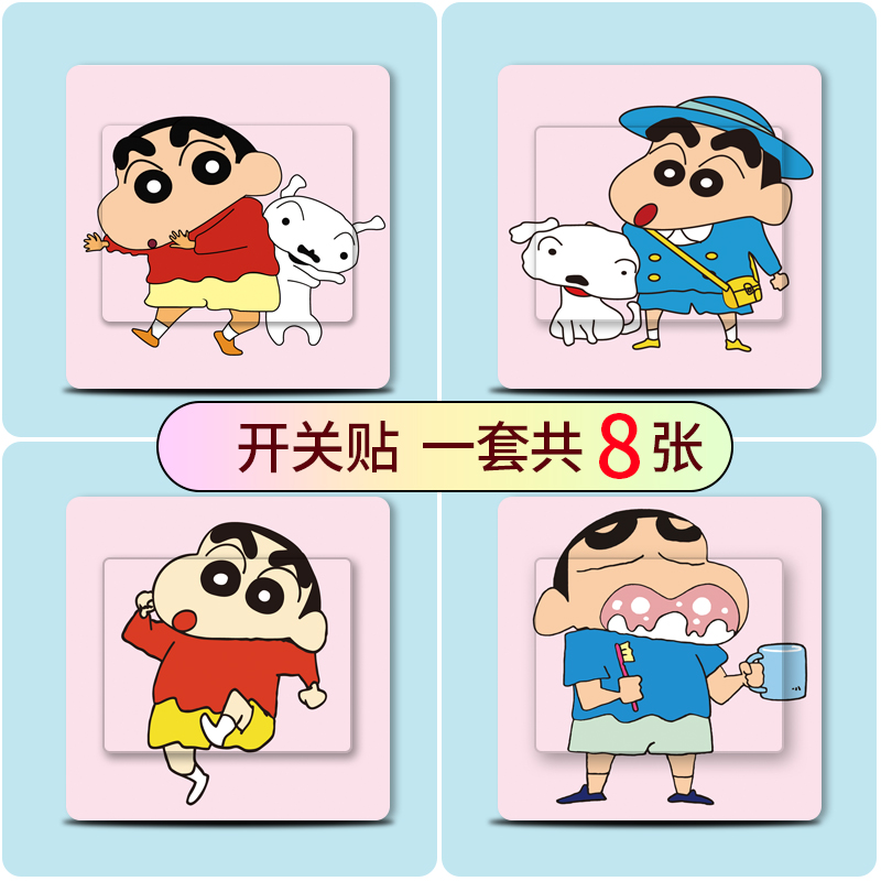 Cute Cartoon Creative Wall Stickers Home Switch Stickers Self-Adhesive Paper Waterproof Oil Proof remove Decorative Wall Stickler