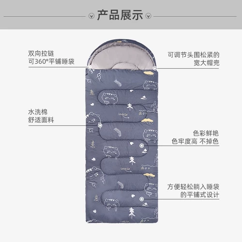 南极人 Дорожный спальный мешок для взрослых, зимнее снаряжение для кемпинга, защищающее от холода одеяло, универсальный велосипед тандем на четыре сезона, увеличенная толщина