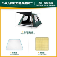 3-4 человека виниловая сеть красного солнцезащитного крема 2