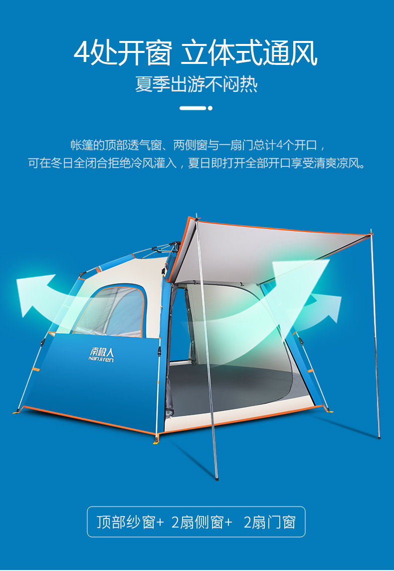Lều Nam Cực ngoài trời tự động 2-3-4 người cắm trại dày lên bạo loạn mưa đơn mưa cắm trại hoang dã - Lều / mái hiên / phụ kiện lều 	cọc cắm lều