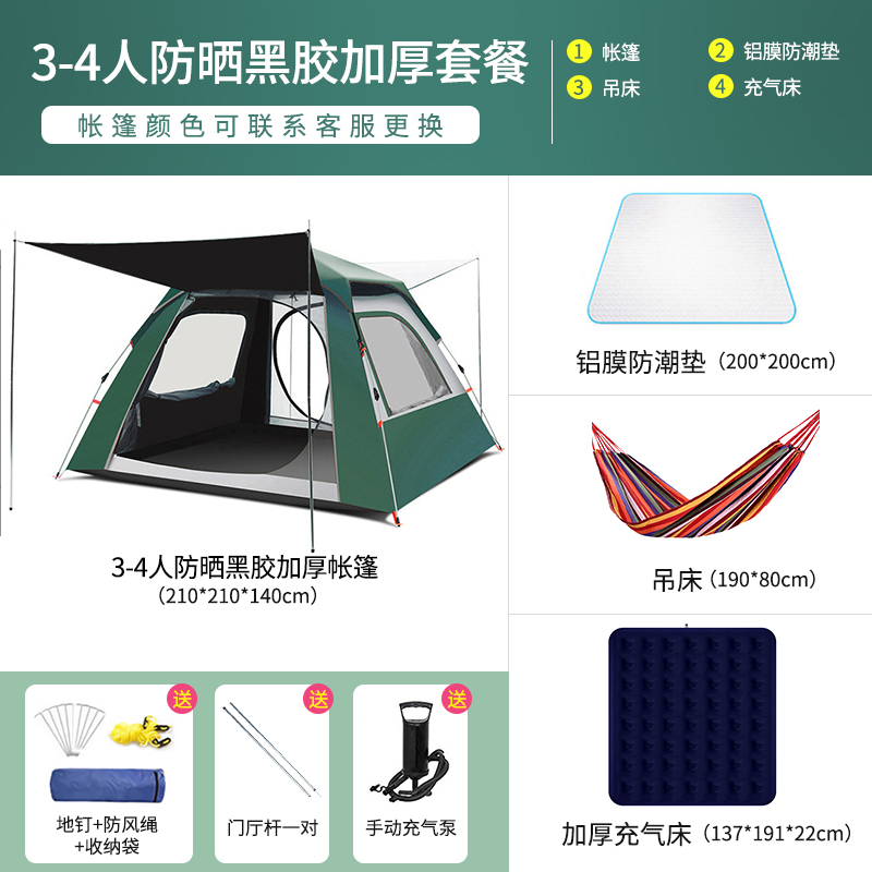 Купить Палатки кемпинговые, горные Палатка на открытом воздухе кемпинга ...