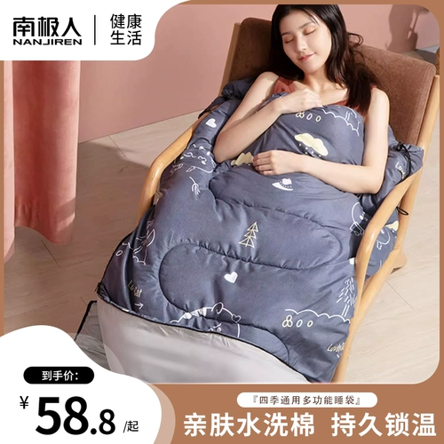 南极人 Дорожный спальный мешок для взрослых, зимнее снаряжение для кемпинга, защищающее от холода одеяло, универсальный велосипед тандем на четыре сезона, увеличенная толщина