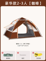 [Сбережения цвета] 2-3 человека кофе (отправка сарая в железнодорожных сараях)