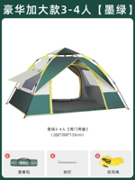 [Цвет, потраченный] 3-4 человека в темно-зеленом