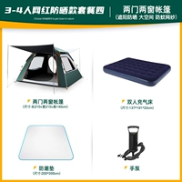 3-4 человека Vinyl Net Red Sunscreen Пакет четыре