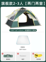 [Солнцезащитный крем] 2-3 человека устанавливают блюда (бесплатный сарай для железнодорожного транспорта)