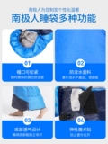 南极人 Дорожный летний универсальный портативный спальный мешок для кемпинга для двоих на четыре сезона для взрослых, увеличенная толщина