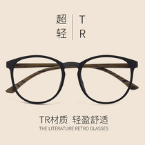 Coplist retro TR90 large frame Myopia Glasses Female Korean version Tide Netting Red glasses The large face is thin and can be equipped with degrees