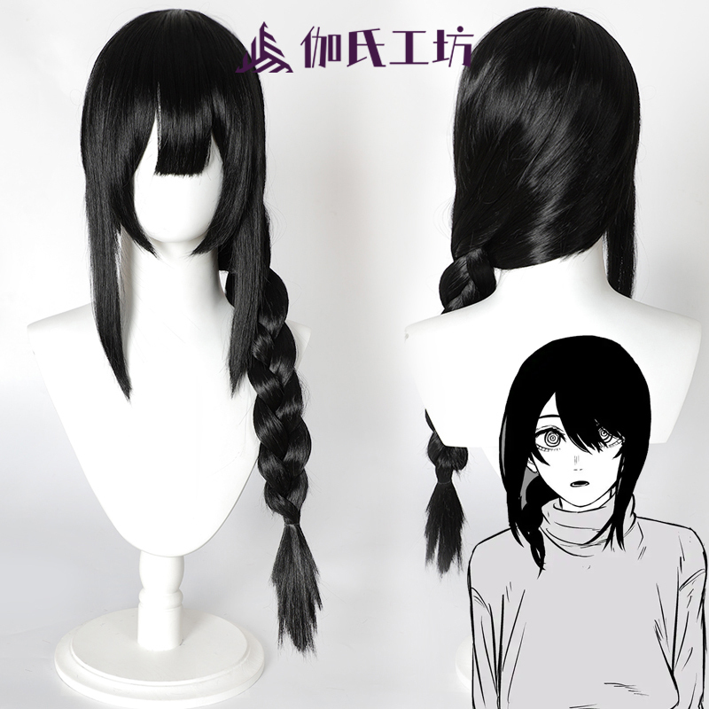 [g's Workshop] Chainsaw Man Yado Cos Wig Nayuta Black Braid in Stock
