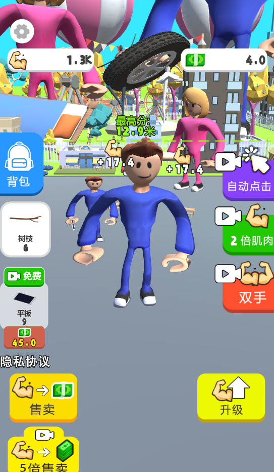 游戏截图