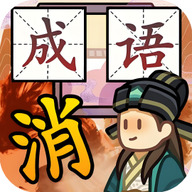 game images