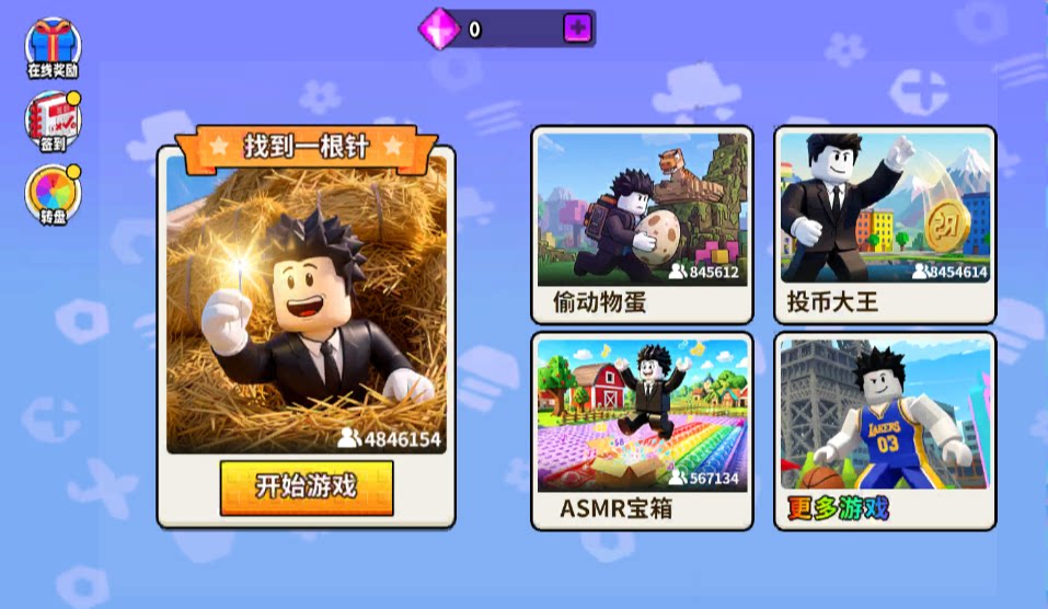 解压作战-免广告