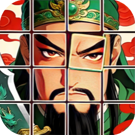 三国剧情拼图