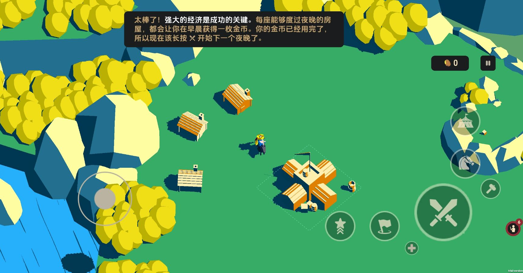 王牌塔防-休闲小游戏