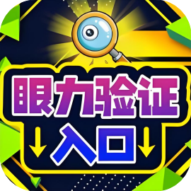 喵喵找福气