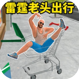 超级生存挑战-免广告