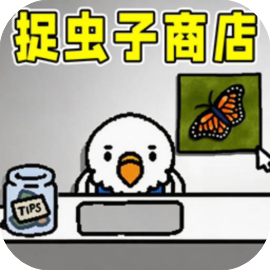 蛊惑的幼虫-免广告