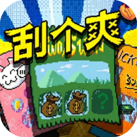 游戏图标