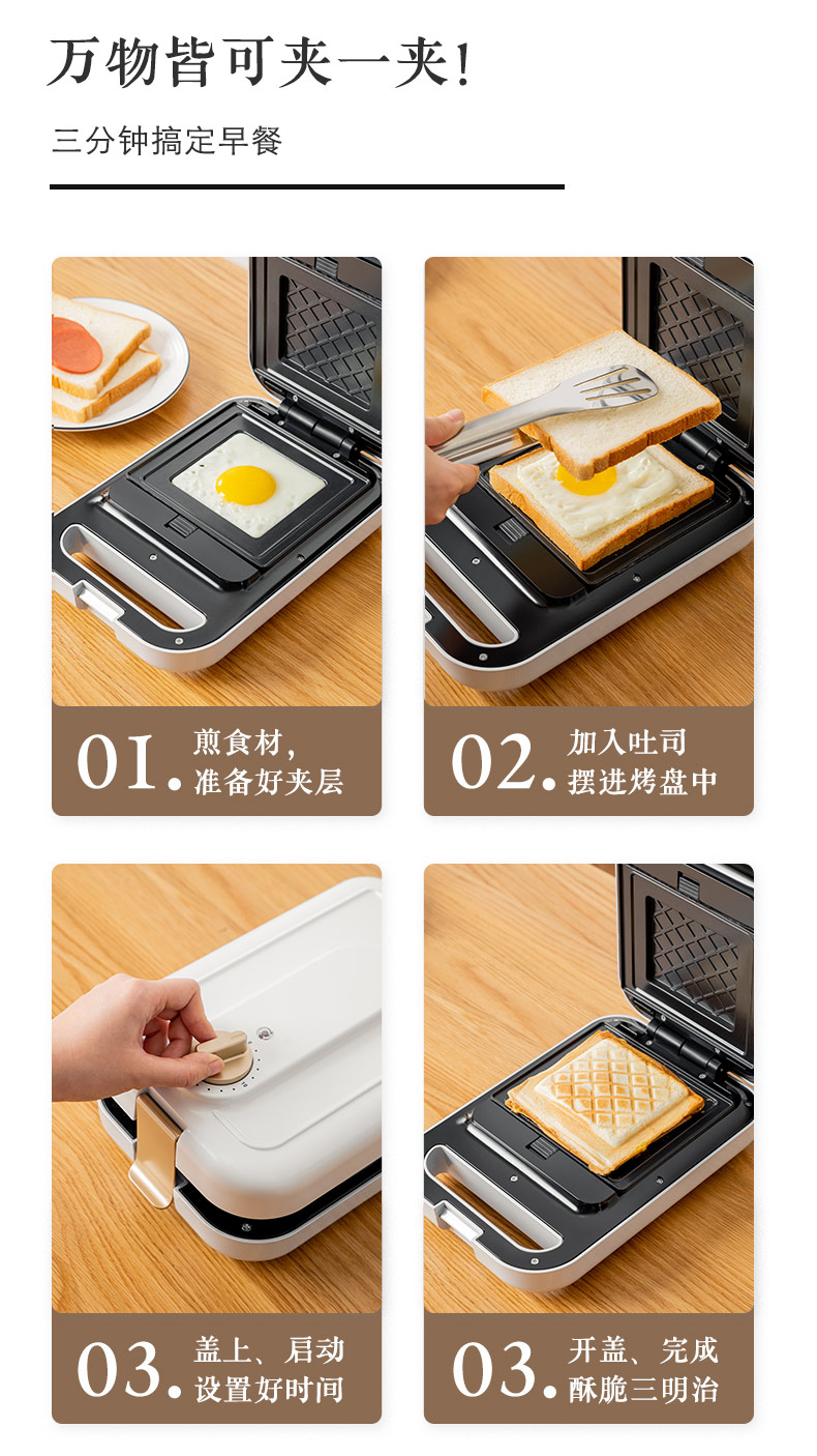 小宇青年 家用早餐华夫饼轻食机 图1