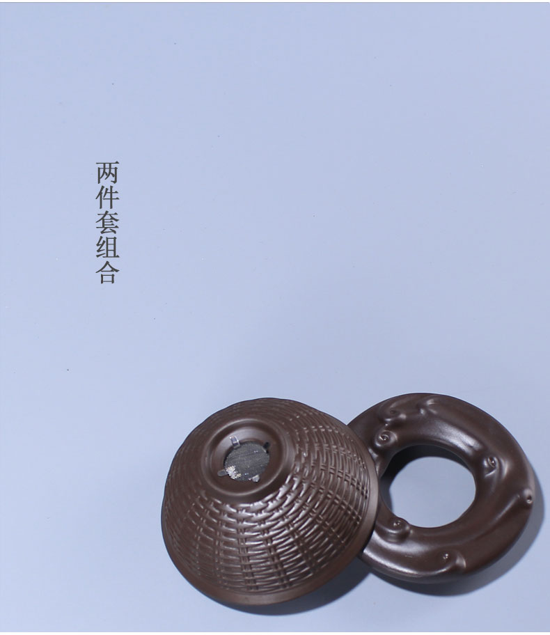 Household with modern violet arenaceous zero) make tea tea filter good tea tea tea accessories mesh