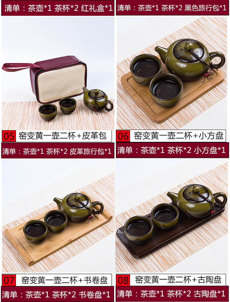 Travel tea sets portable crack cup home a kung fu tea pot 2 two ceramic outdoors Travel packages
