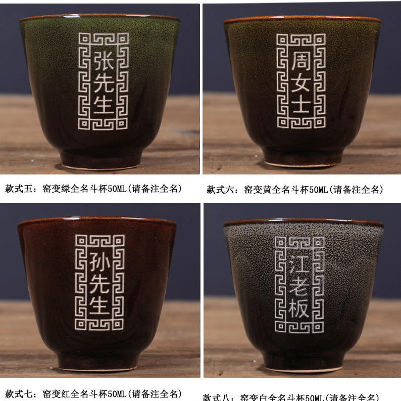 Tea Tea set, ceramic cups, tracey master cup lamp sample Tea cup single cup free private custom carved lettering