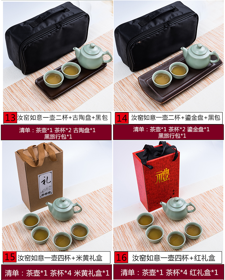 Travel tea sets portable crack cup home a kung fu tea pot 2 two ceramic outdoors Travel packages