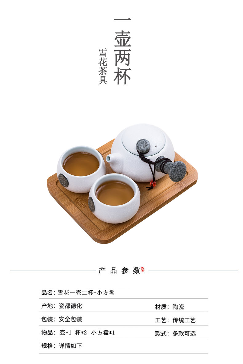 Travel tea sets portable crack cup home a kung fu tea pot 2 two ceramic outdoors Travel packages