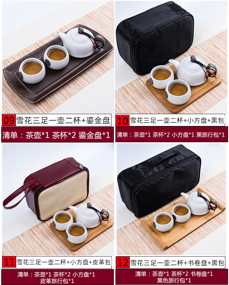 Travel tea sets portable crack cup home a kung fu tea pot 2 two ceramic outdoors Travel packages