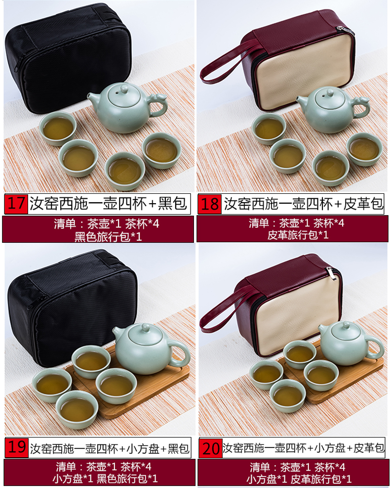 Travel tea sets portable crack cup home a kung fu tea pot 2 two ceramic outdoors Travel packages