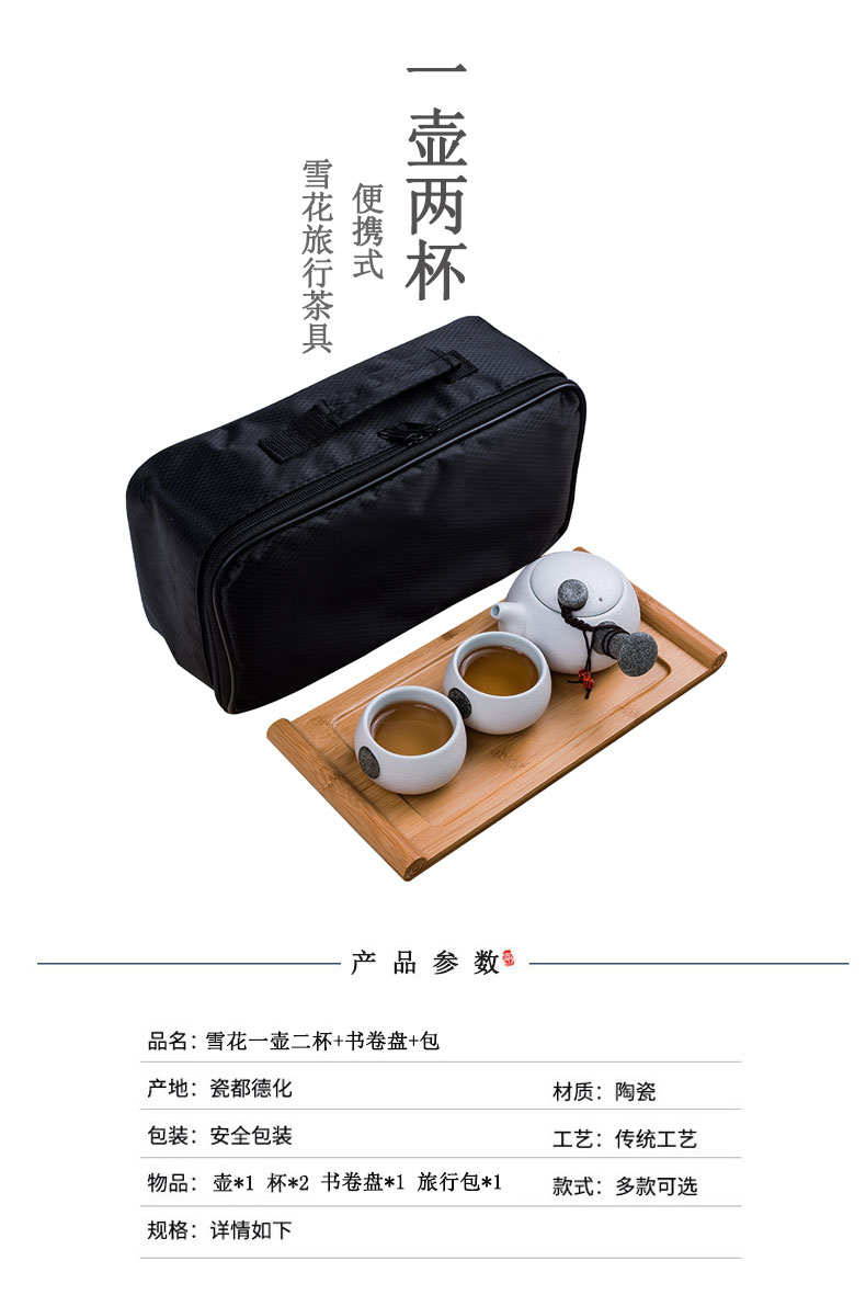 Travel tea sets portable crack cup home a kung fu tea pot 2 two ceramic outdoors Travel packages