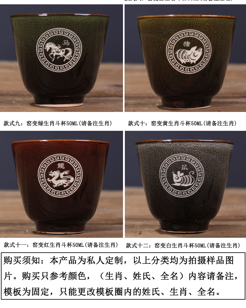Tea Tea set, ceramic cups, tracey master cup lamp sample Tea cup single cup free private custom carved lettering