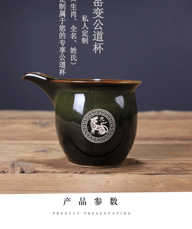 Up with ceramic fair cup of tea sea home of kung fu tea tea set points male cup free private custom carved lettering