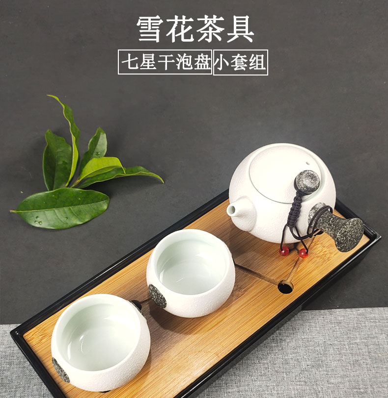 The Crack of a pot of 2 cup two cups of modern household small tea tray was suit the teapot tea sea ceramic simple kung fu tea set