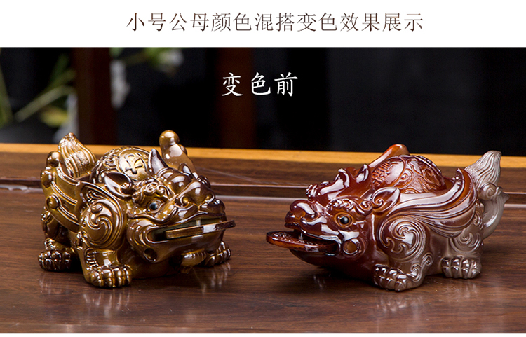 Spoil the mythical wild animal creative tea sets tea tea tray accessories kung fu spray fine furnishing articles can keep color pet fortune
