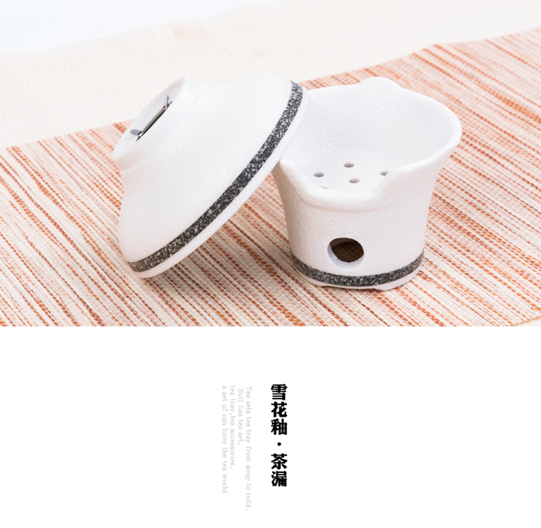 ) snow tea tea tea tea filter good creative ceramics filter kung fu tea accessories filter