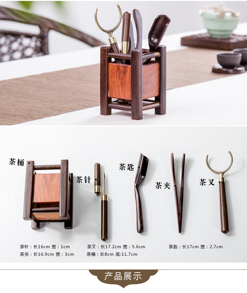 Tea six gentleman 's suit ebony wood kung fu Tea Tea Tea art combination Tea tray was furnishing articles with zero accessories