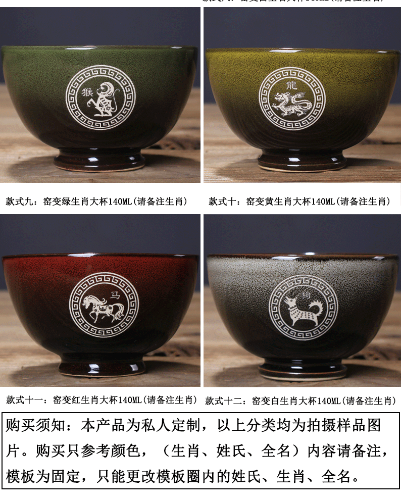 The Sample tea cup tea tea set, ceramic cups, kung fu master built single cup free private custom carved lettering