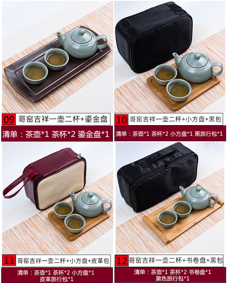 Travel tea sets portable crack cup home a kung fu tea pot 2 two ceramic outdoors Travel packages