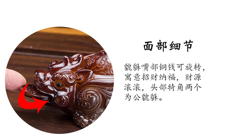 Spoil the mythical wild animal creative tea sets tea tea tray accessories kung fu spray fine furnishing articles can keep color pet fortune