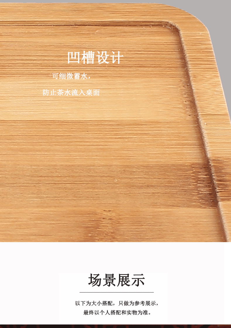 Bamboo tea tray household rectangle tea saucer sets wood pallet wood for contracted Japanese ceramic tea set Bamboo pallets