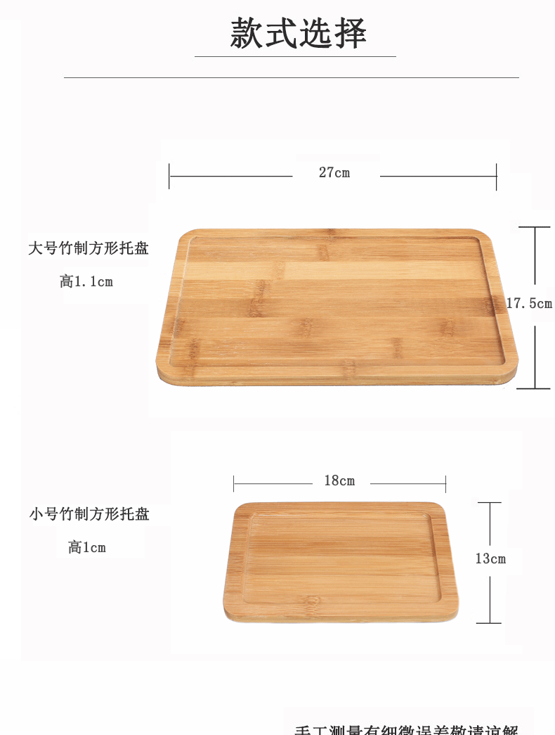 Bamboo tea tray household rectangle tea saucer sets wood pallet wood for contracted Japanese ceramic tea set Bamboo pallets