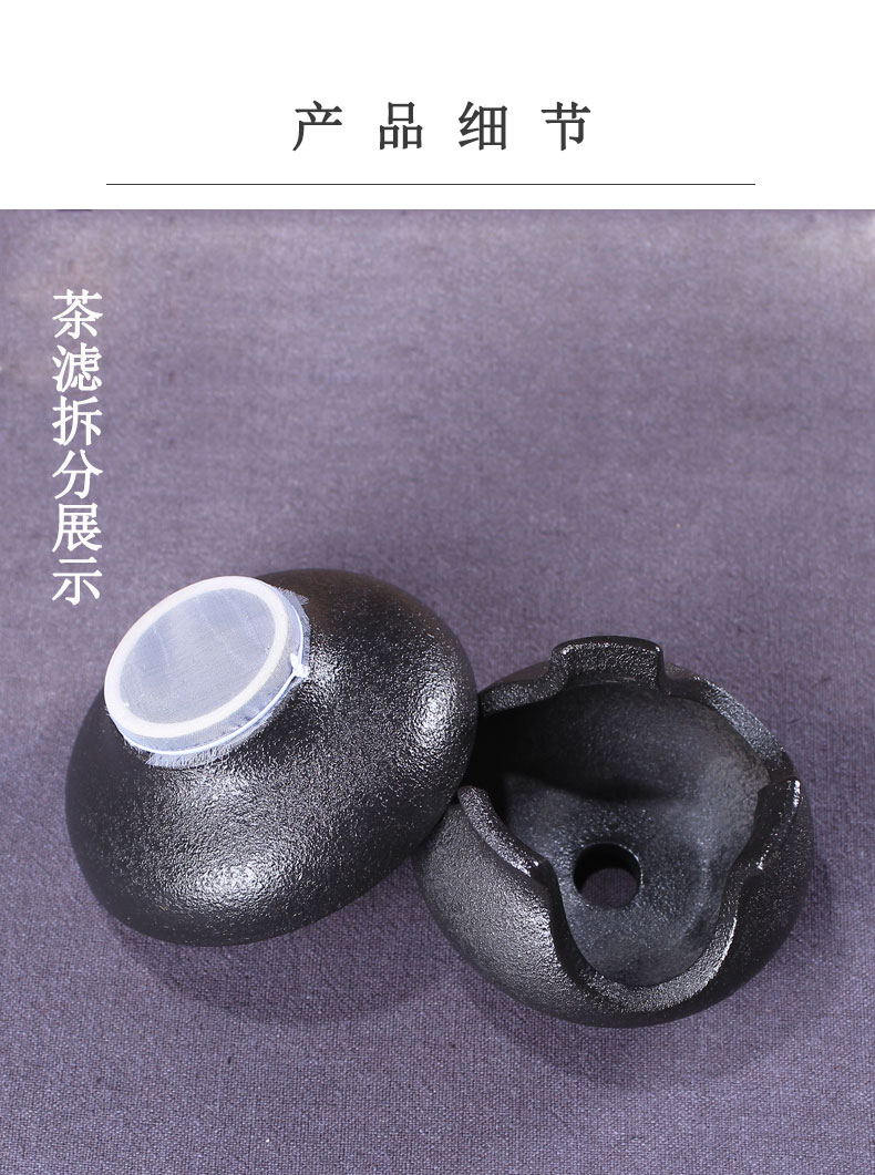 ) make tea tea filter good creative ceramic tea tea, black pottery filter kung fu tea accessories filter