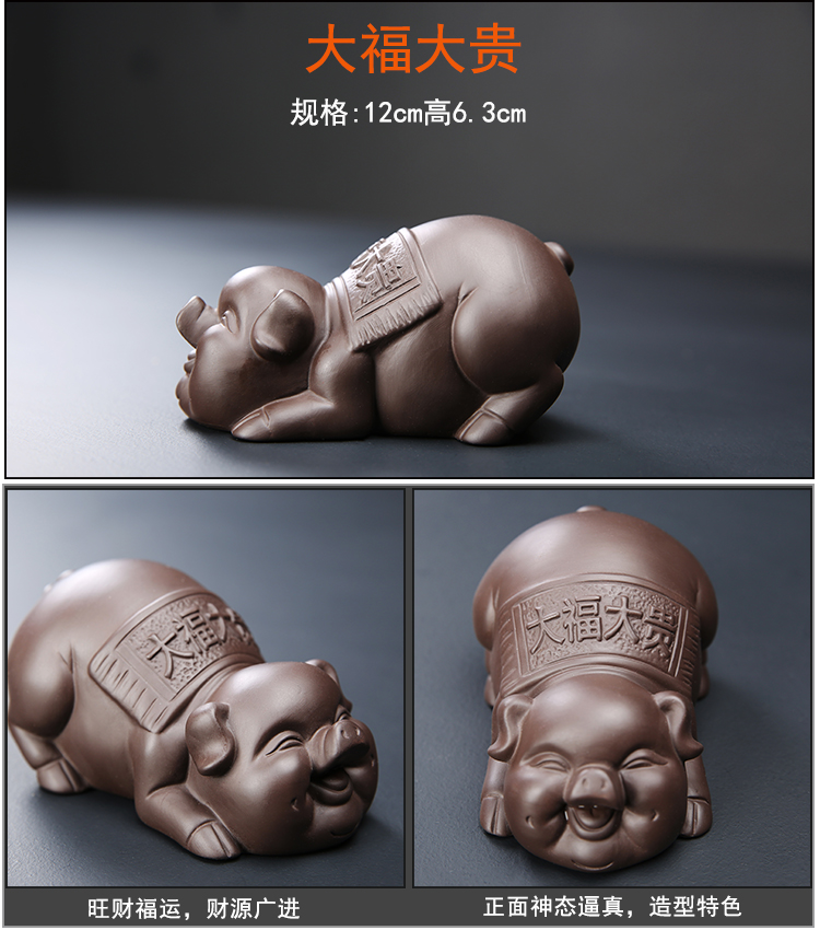 Tea pet furnishing articles can keep purple sand Tea tray decorations spittor the mythical wild animal toad Tea play kung fu Tea set spare parts