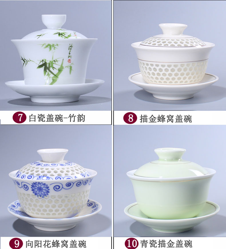 Tureen ceramic cup kung fu tea set three cups to make tea cup single household porcelain tea bowl large