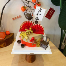 Best Wishes Teapot Teapot Chairs Cake Swing Piece Old Grandpa Gold Bamboo Goldfish Baking Decoration Sweet table swing pieces