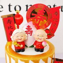 New grandparents cake ornaments Birthday Peach grandpa wishful grandma cake ornaments birthday cake decoration